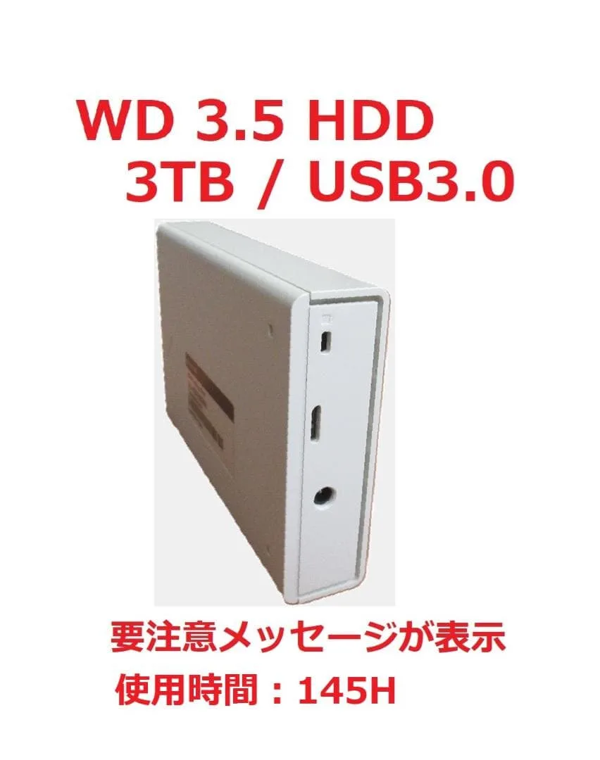 【ELECOM/WD】外付3.5インチHDD/3TB(注意表示)