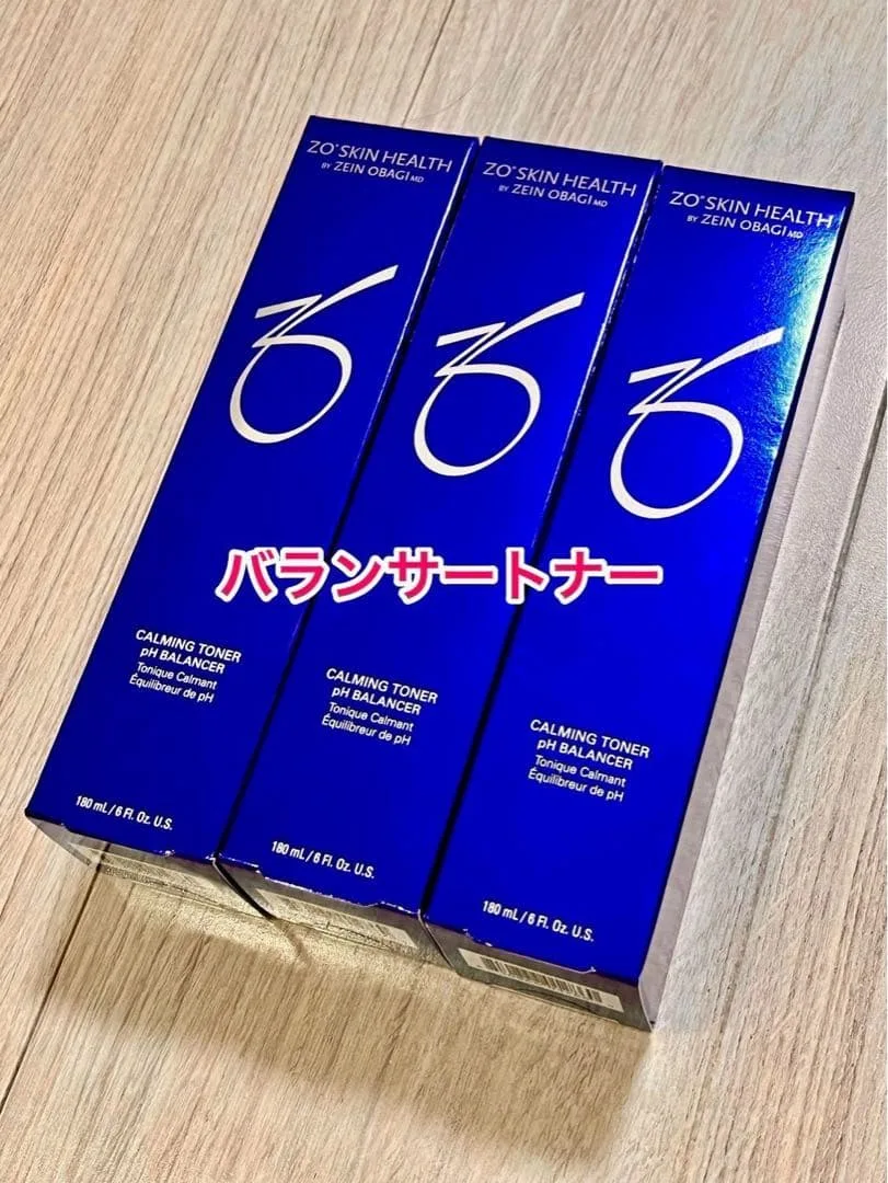 【最安値】10月購入 新品未開封 ゼオスキン バランサートナー180ml 3本