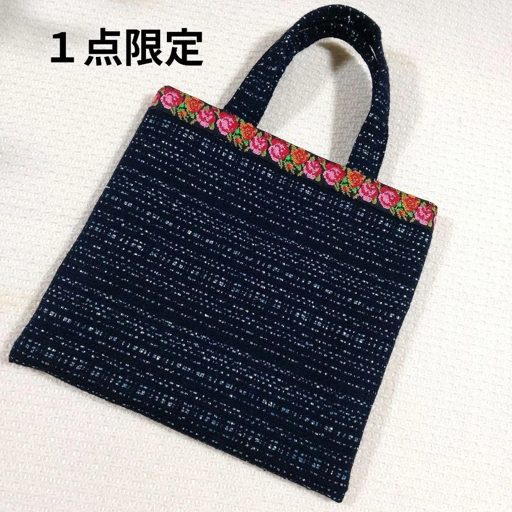 【1点限定】尾州ツイードミニバッグ トートバッグ ラメ ハンドメイド