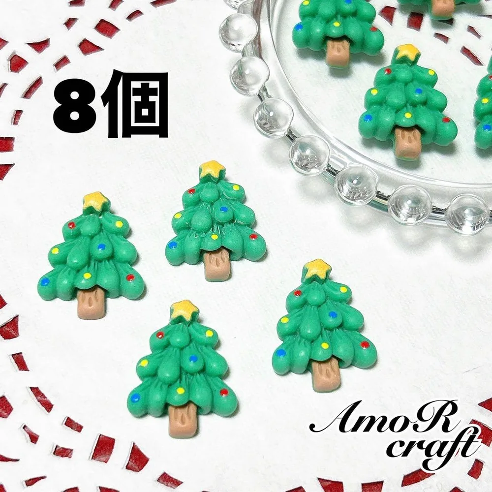 8個 クリスマスツリー クリスマス カボション 樹脂 デコ パーツ アモール
