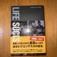 life sucks INTERVIEWS 23 LEGENDS 野村訓市