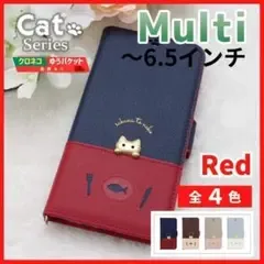 スマホケース 手帳型 マルチ 6.5インチ 汎用 レッド 赤 猫 /1063