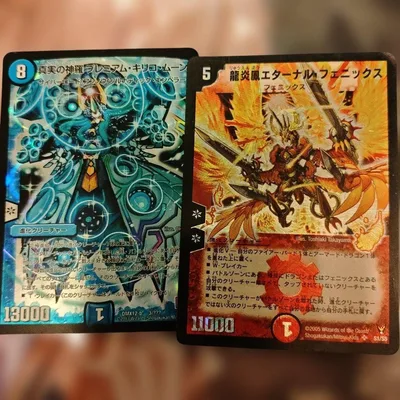 デュエルマスターズ まとめ売り