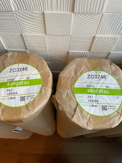 サンゲツ ZC3246(旧ZSB928) 壁紙 クロス