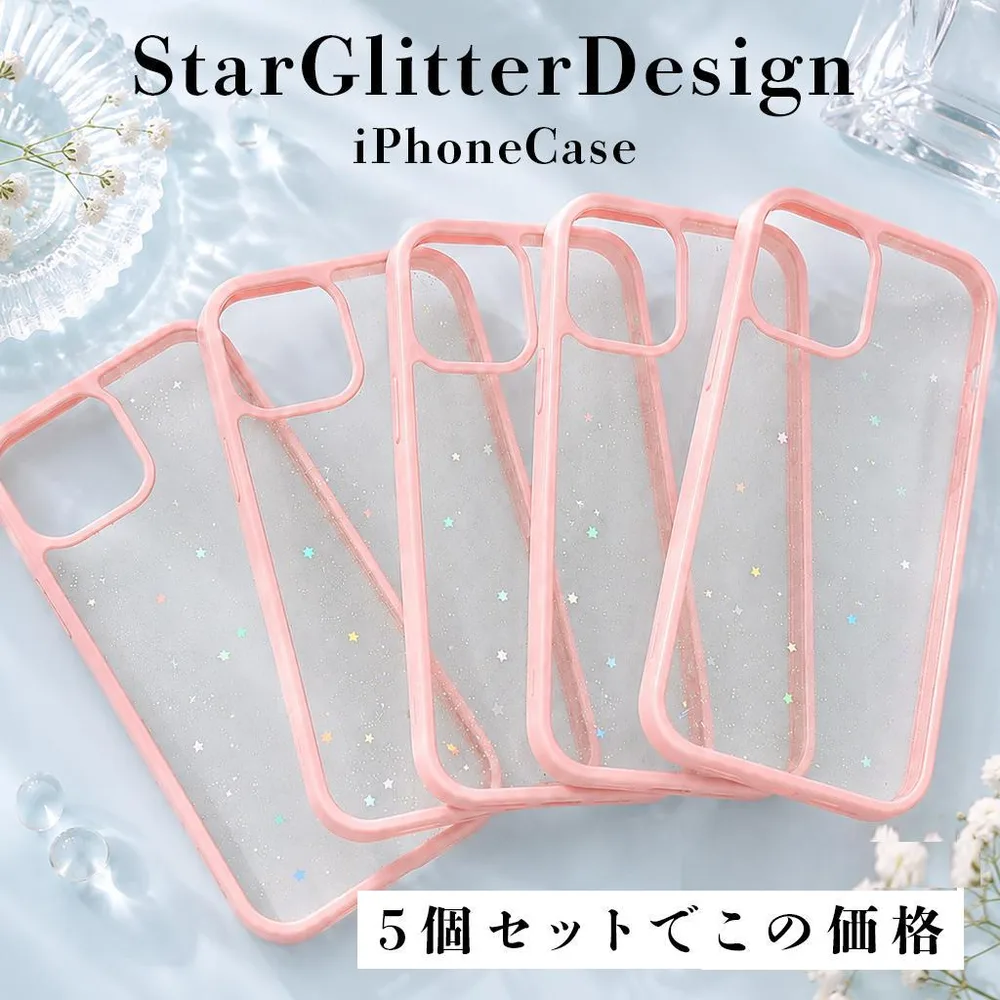 iPhone11promax スマホケース iPhoneケース キラキラ