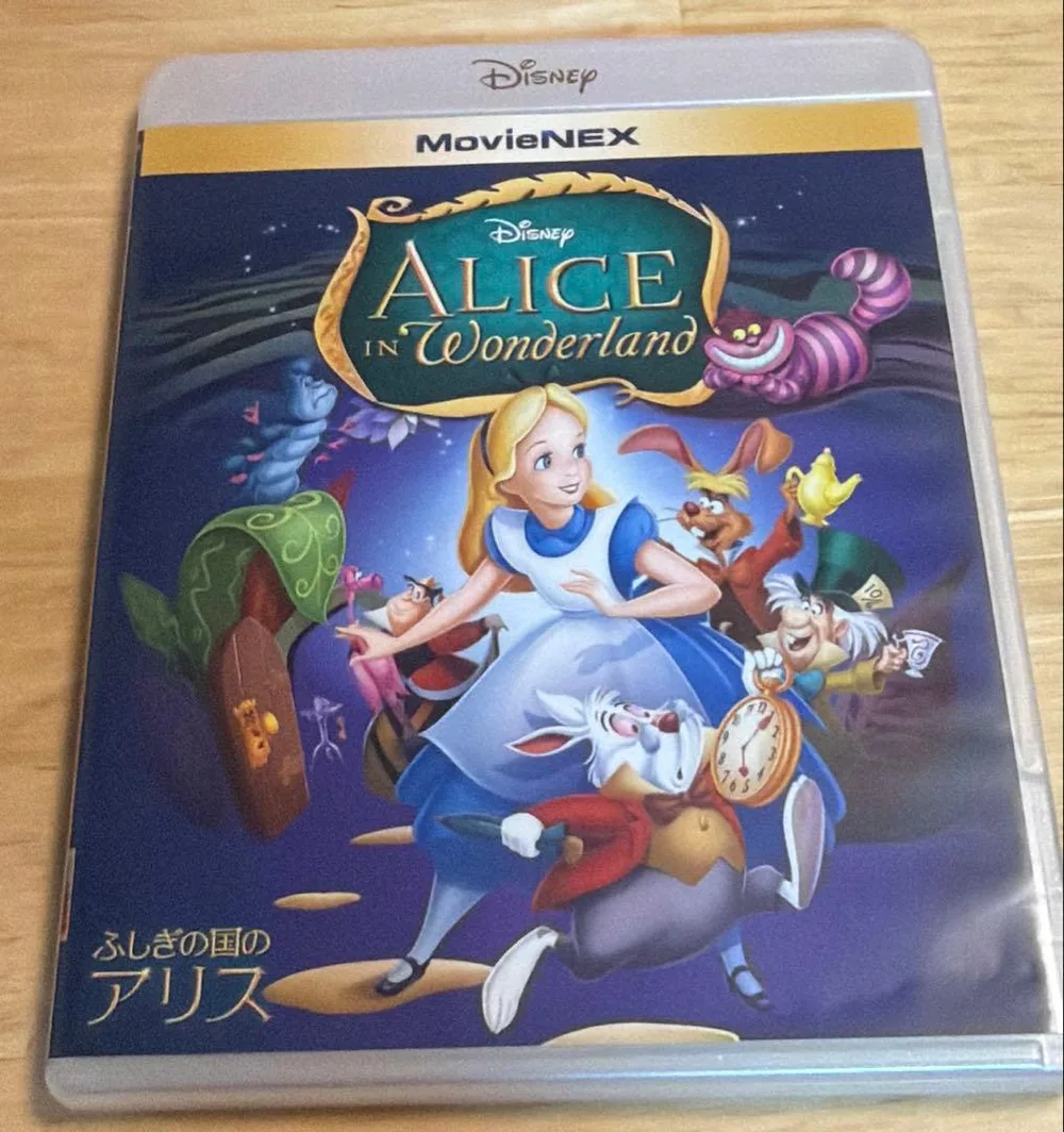 ふしぎの国のアリス DVD Blu-ray