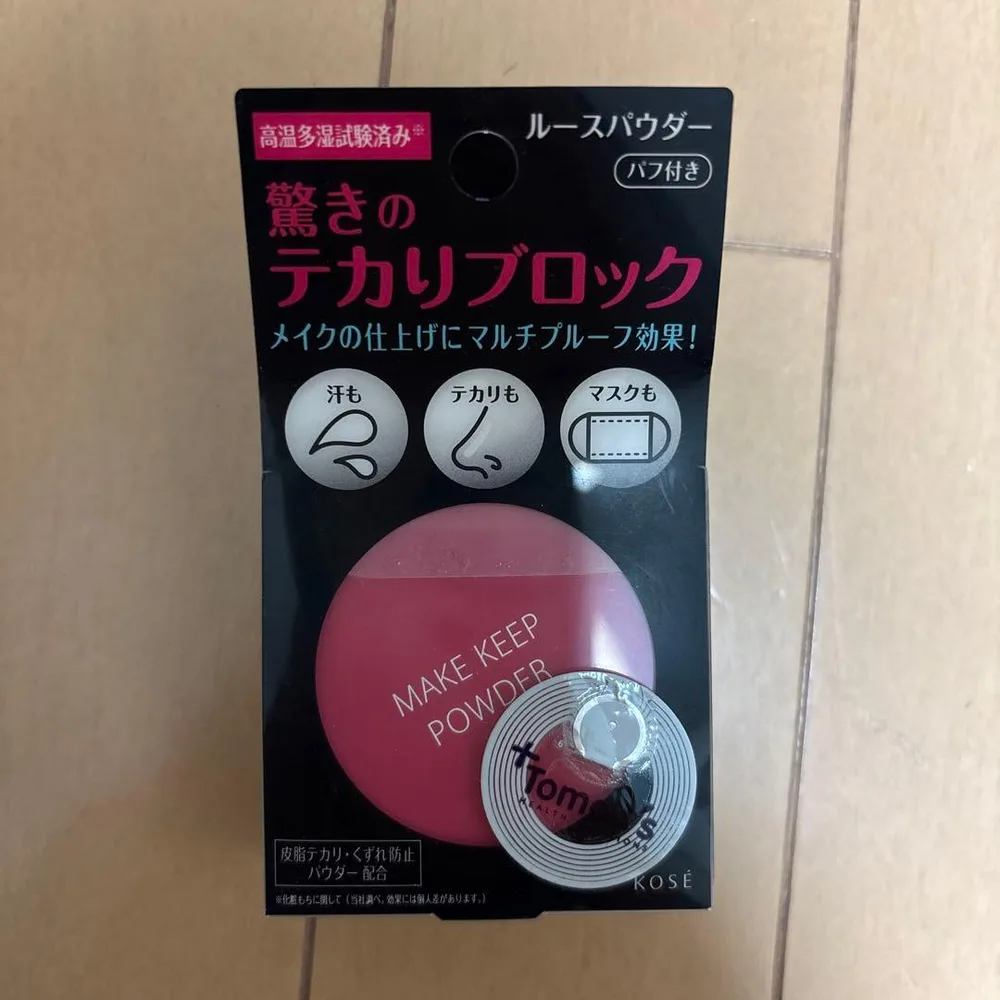 KOSÉ メイク キープ パウダー ルースパウダー