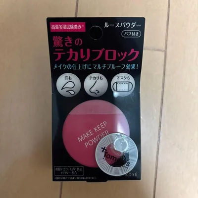 KOSÉ メイク キープ パウダー ルースパウダー