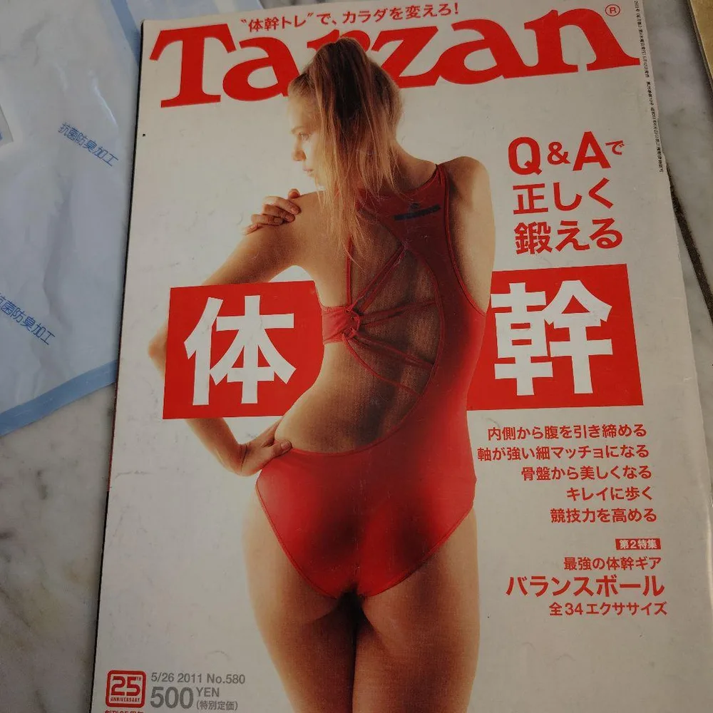 Tarzan 2011年5月26日号 No.580 体幹トレーニング