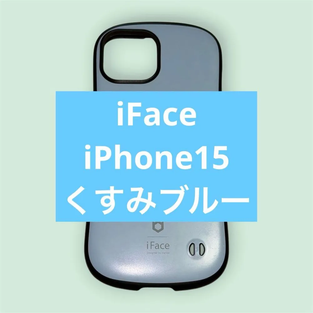 iPhone15 iFace iPhone用ケース