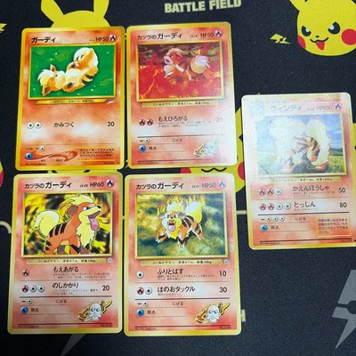 ポケモンカード ガーディ カツラのガーディ ウィンディ 旧裏面 5枚セット