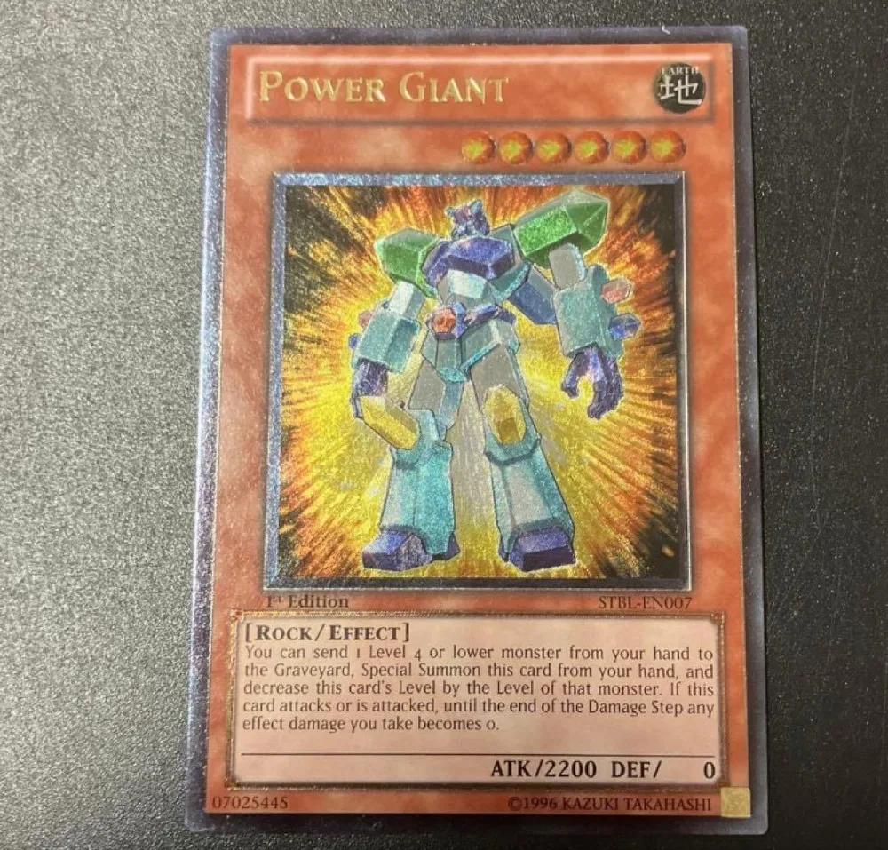 遊戯王 パワー・ジャイアント 英語 レリーフ 1st