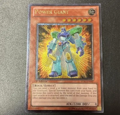 遊戯王 パワー・ジャイアント 英語 レリーフ 1st