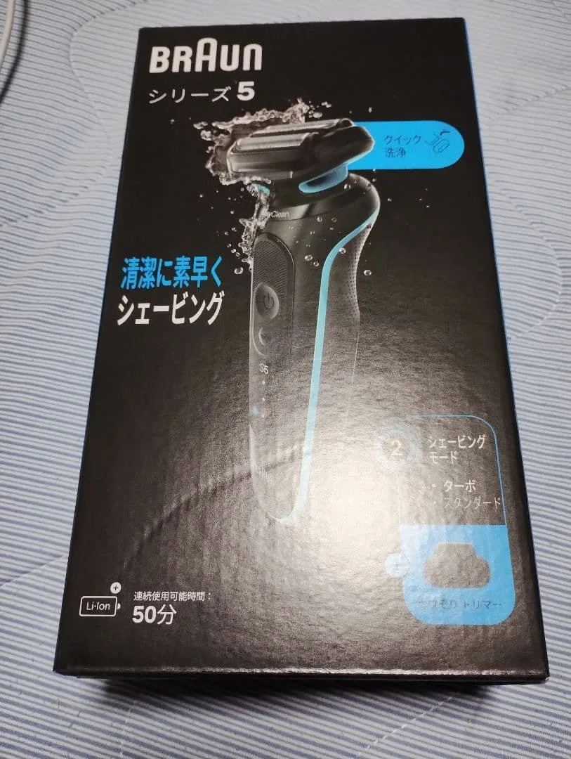 BRAUN シリーズ5 電気シェーバー 本体