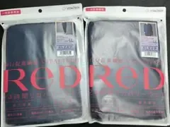 VITALTECH リカバリーウェア 上下セット ネイビー LL
