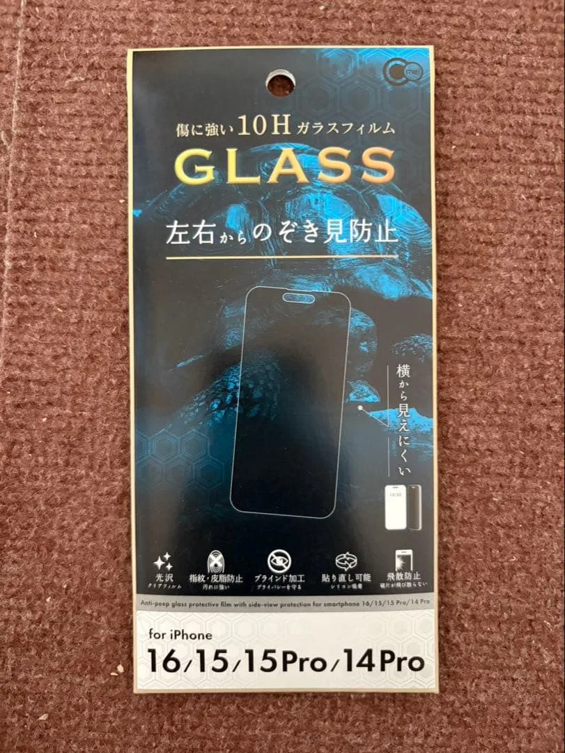iPhone 16/15/15 Pro/14 Pro 覗き見防止フィルム