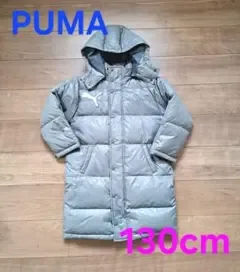 PUMA キッズ ベンチコート 130cm グレー