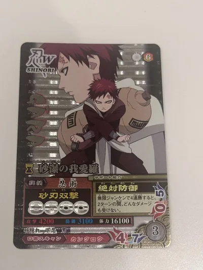 【極美品】砂漠の我愛羅 NARUTO NM-146