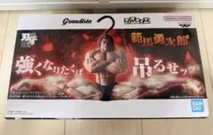 刃牙 Grandista × フィグライフッッ!! 範馬勇次郎 フィギュア
