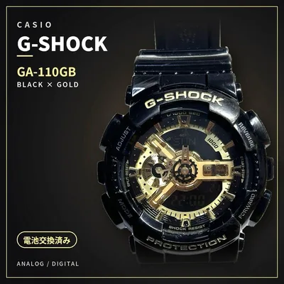 CASIO G-SHOCK GA-110GB-1AJF 腕時計 電池交換済