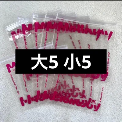 Mellojoy メロジョイ 保存袋 ロゴ袋 美品 公式 予備袋 小 大