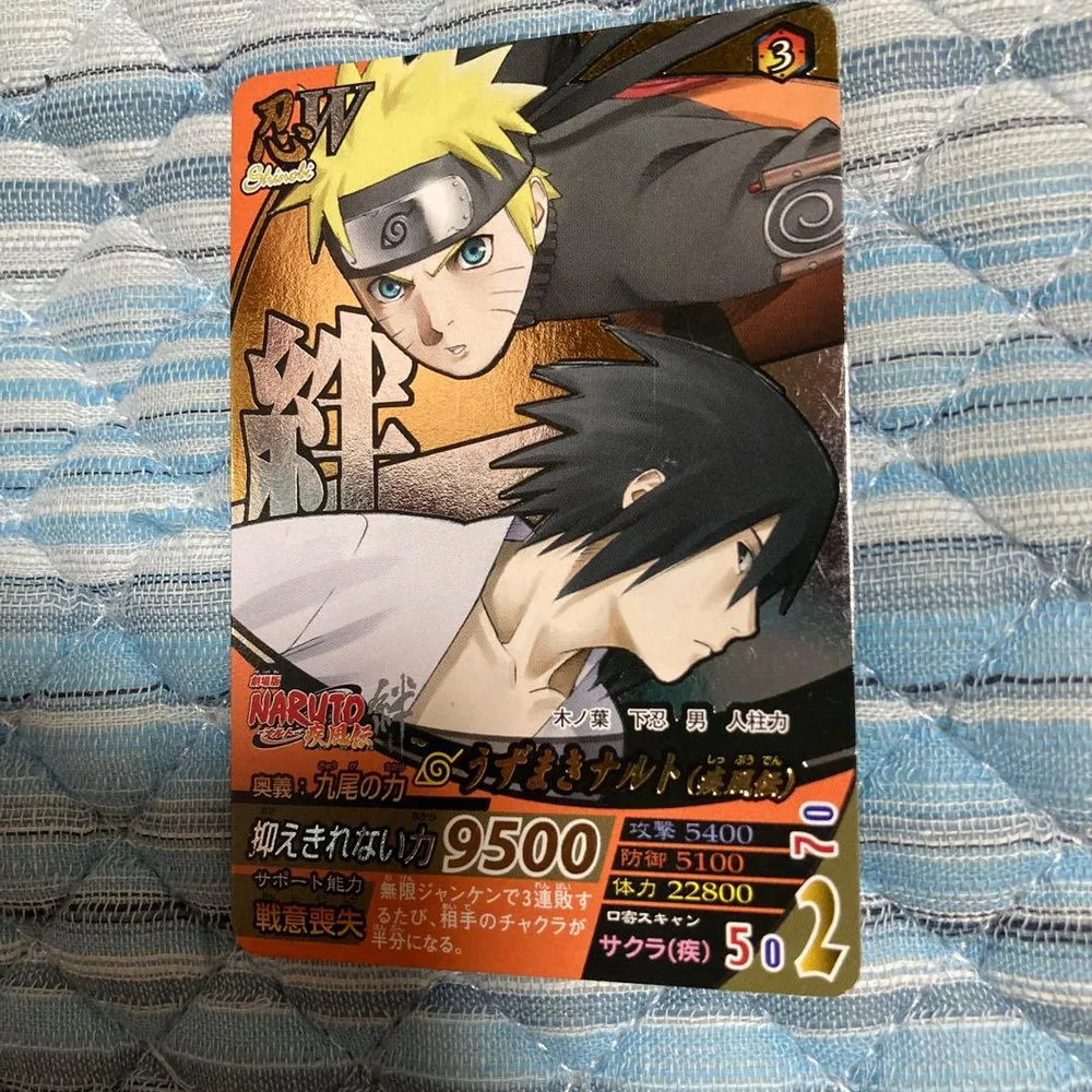 映画NARUTO ナルティメットフォーメーション うずまきナルト 絆
