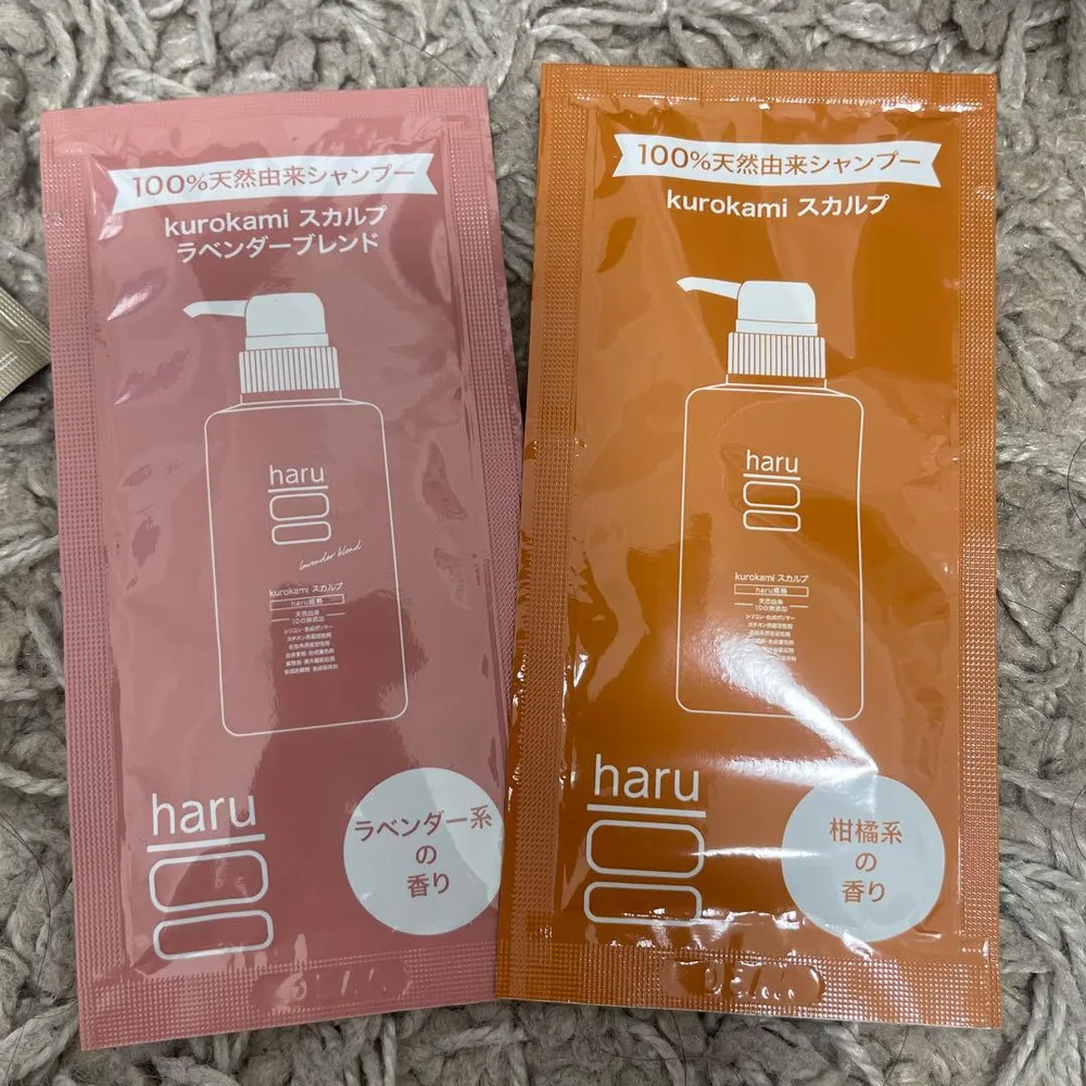 haru kurokami スカルプ シャンプー 試供品 2種セット