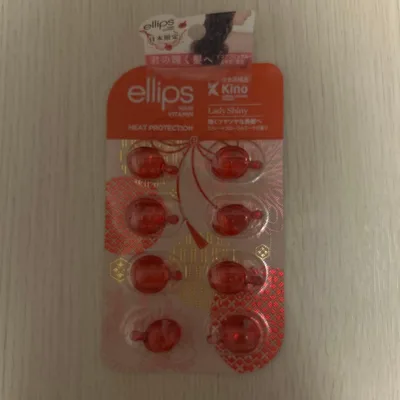 ellips ヘアオイル レディシャイニー 8粒