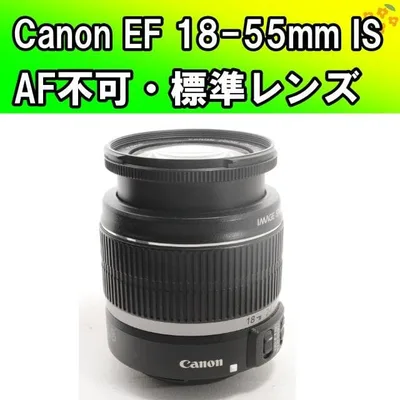 AF ไม่ได้ ✨Canon EF-S 18-55mm IS ✨เลนส์มาตรฐาน