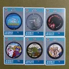 マンホールカード 東京都 まとめ売り