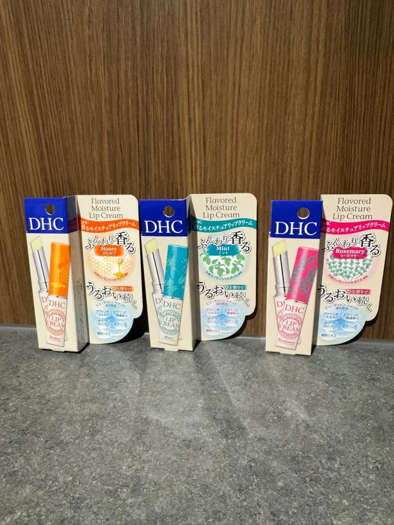 【新品未開封】DHC 香るモイスチュアリップクリーム 各種3本セット