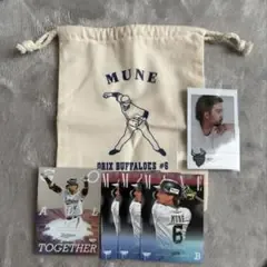 BBM 2026 オリックス 宗佑磨 カード まとめ売り