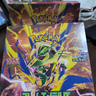 ポケモンカードゲーム ストームエメラルダ シュリンク付2BOXセット