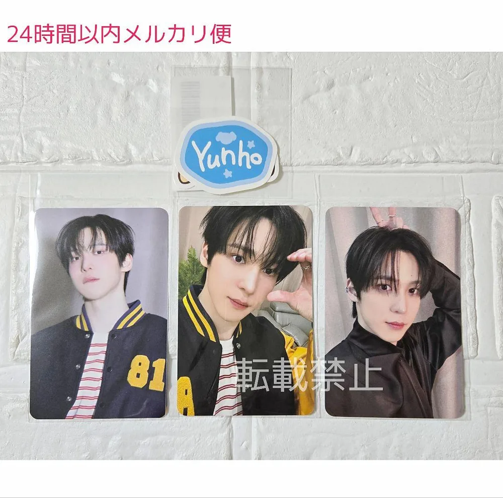ATEEZ JAPAN FC オンラインくじ ユノ ステッカー トレカ コンプ