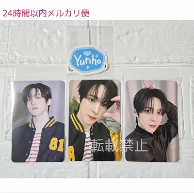 ATEEZ JAPAN FC オンラインくじ ユノ ステッカー トレカ コンプ