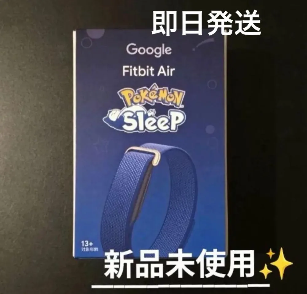 Google Fitbit Air Pokémon Sleep 限定版