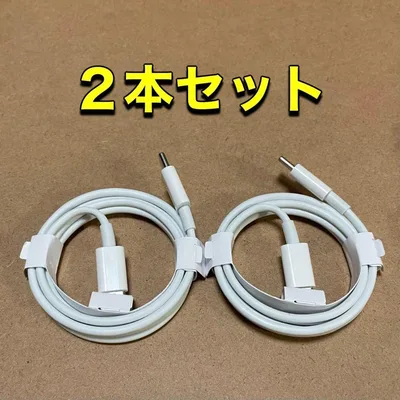 新品2本セット タイプC 充電ケーブル 1M USB-C to C