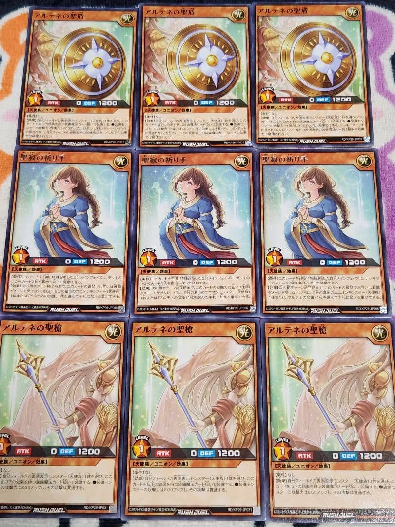 遊戯王 ラッシュデュエル 天使