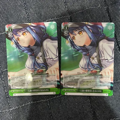 ヴァイスシュヴァルツ 一人前の郵便屋になるために R