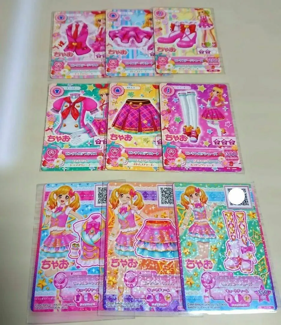 ちゃお限定アイカツ!カード 星宮いちご 虹野ゆめ ピンクステージコーデ