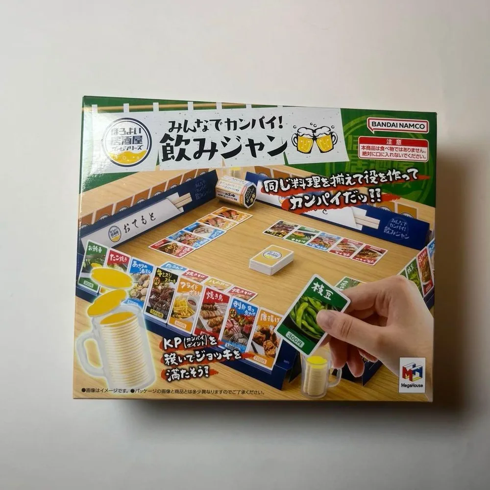 みんなでカンパイ!飲みジャン ほろよい居酒屋ゲームシリーズ 2~4人用メガハウス