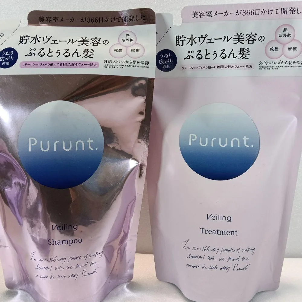 プルント ヴェーリング美容液 シャンプー トリートメント 新品 うねり・広がり