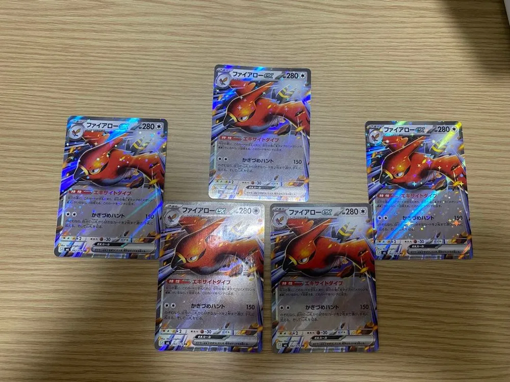 ファイアローex 5枚