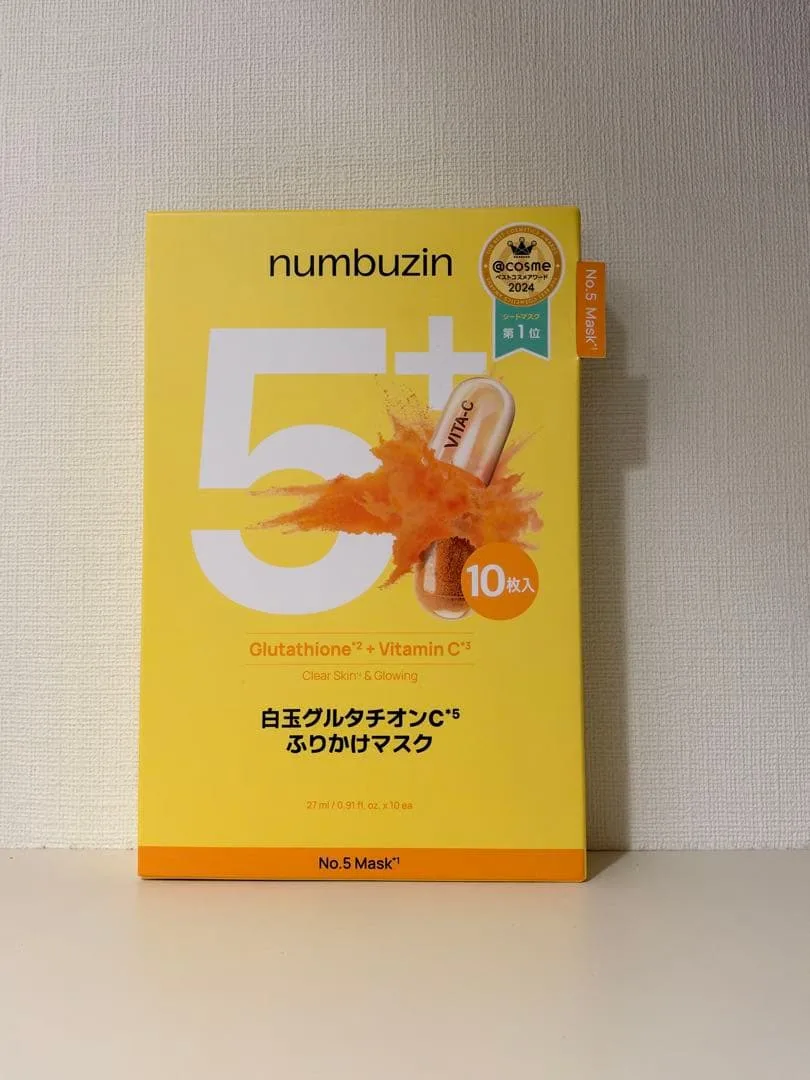 未開封*numbuzin 5番 白玉グルタチオンCふりかけマスク