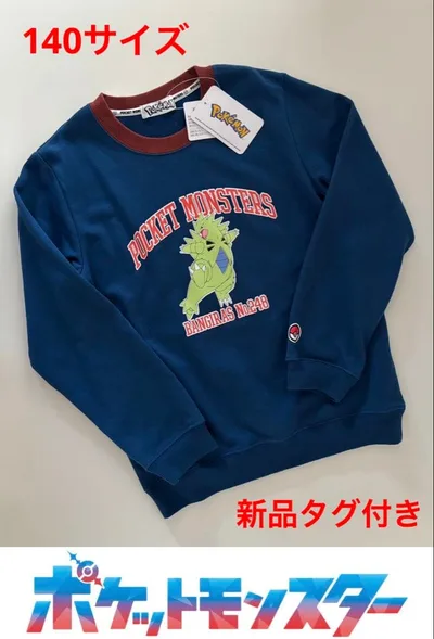 ポケモン★トレーナー★バンギラス★140サイズ★新品タグ付き