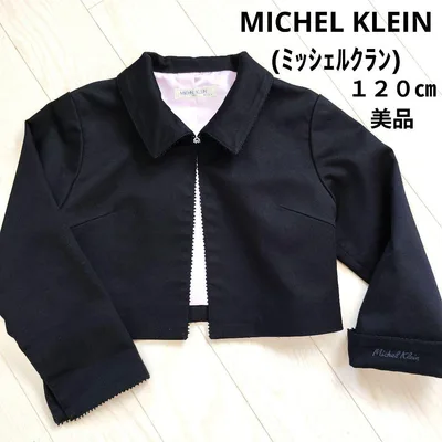 MICHEL KLEIN キッズ ジャケット 120cm 美品