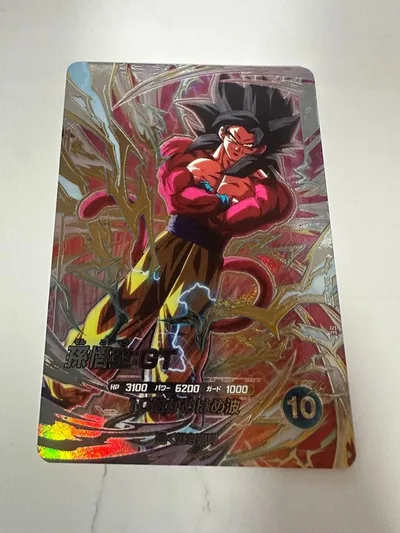 ドラゴンボールスーパーダイバーズ sdv9-sec 孫悟空:GT