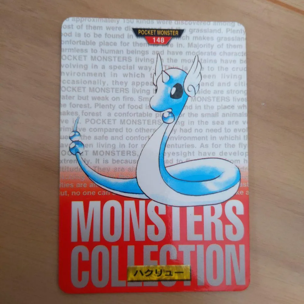 ポケモンカード ハクリュー バンダイ 1996