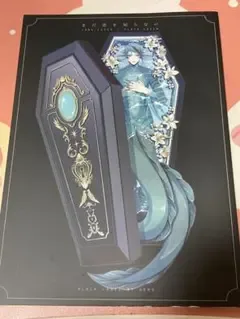 ツイステ 同人誌 まだ恋を知らない ジェイフロ ジェイド×フロイド