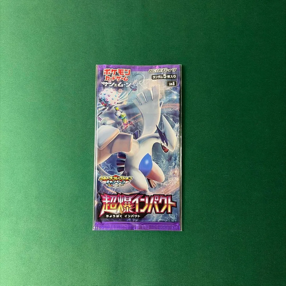 ポケモンカード 超爆インパクト 未開封パック 絶版